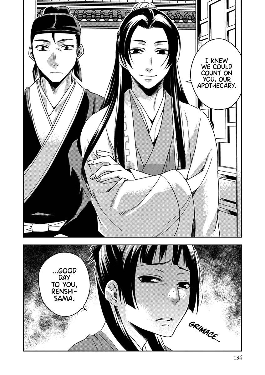 Kusuriya no Hitorigoto ~Maomao no Koukyuu Nazotoki Techou~ chapter 4 page 11