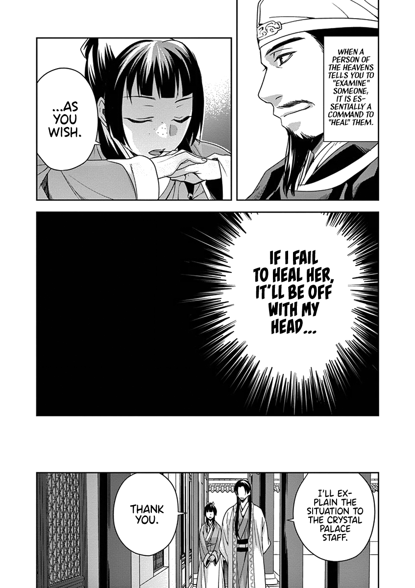 Kusuriya no Hitorigoto ~Maomao no Koukyuu Nazotoki Techou~ chapter 4 page 18