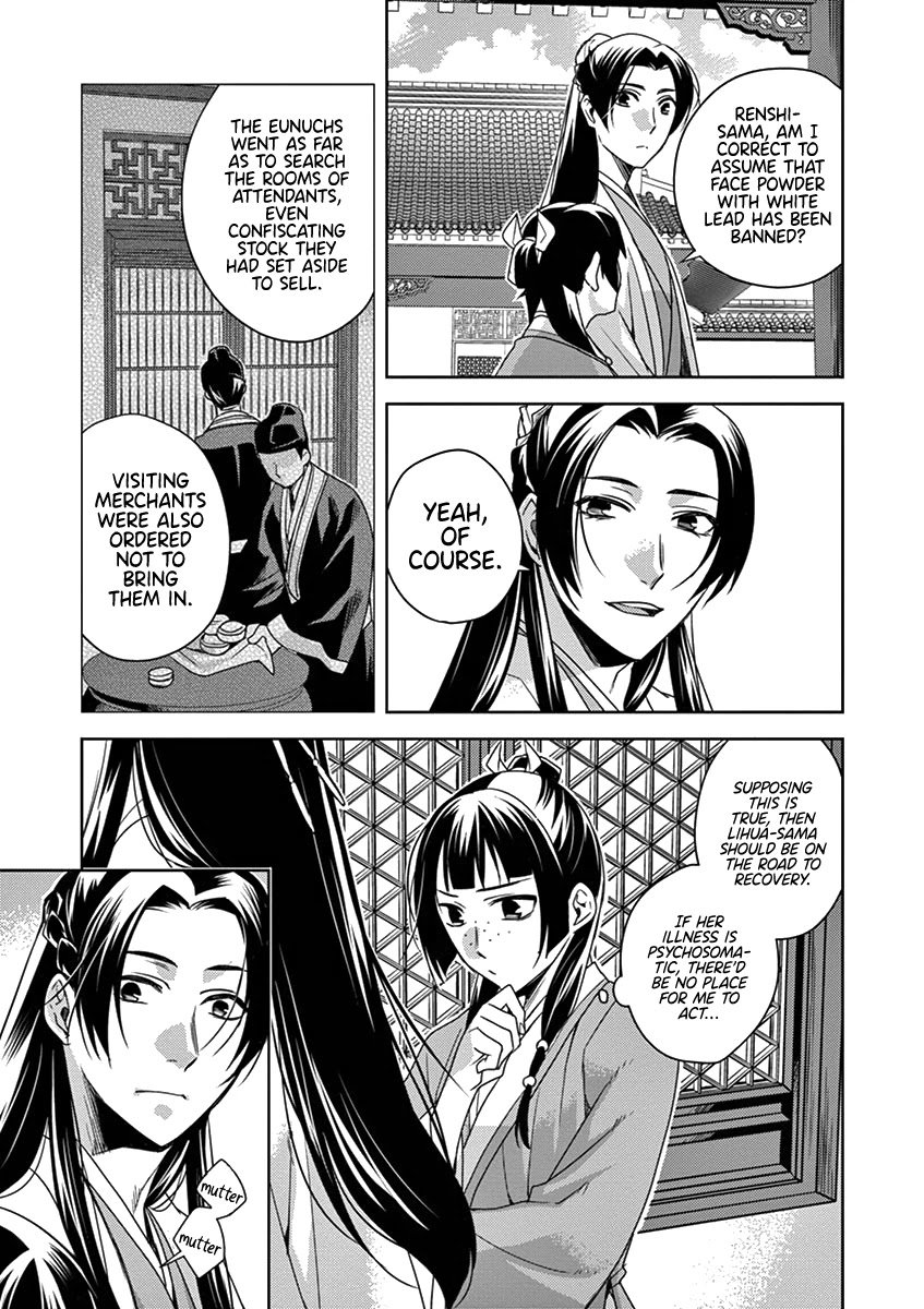 Kusuriya no Hitorigoto ~Maomao no Koukyuu Nazotoki Techou~ chapter 4 page 20