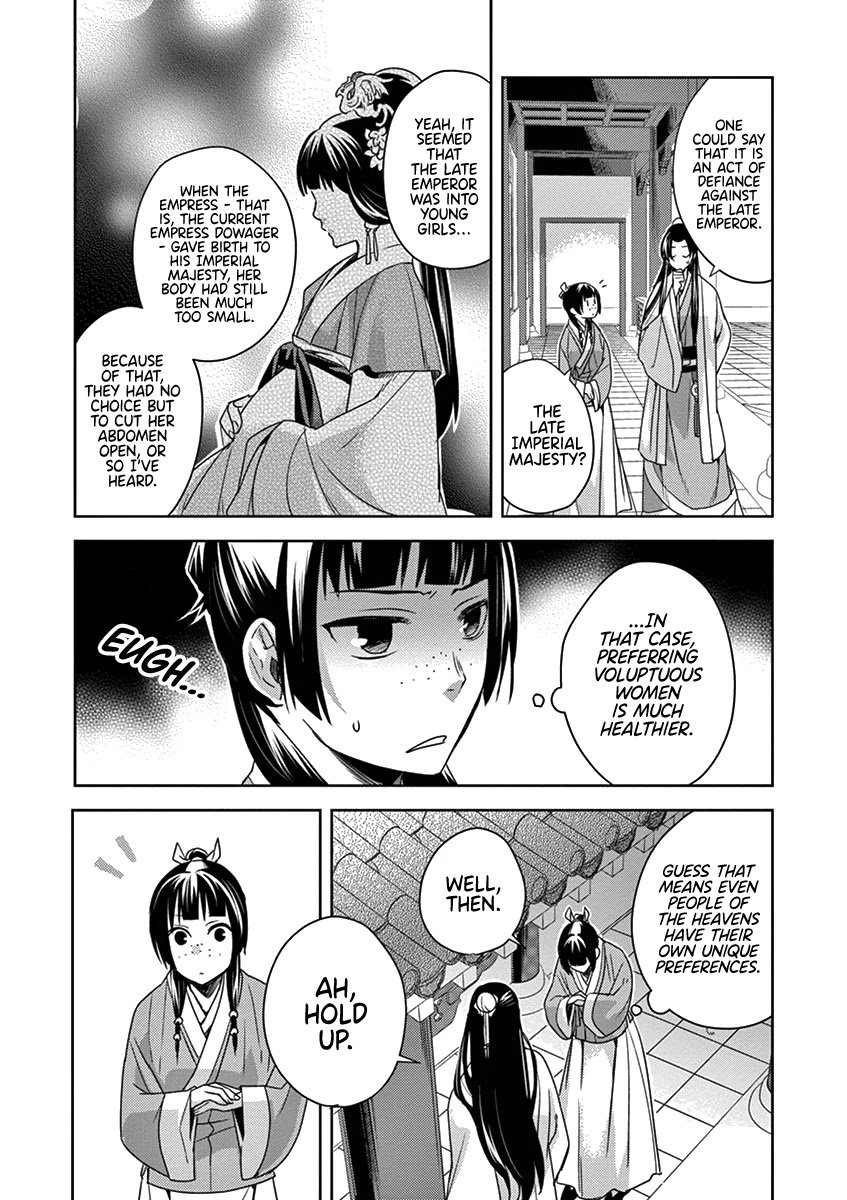 Kusuriya no Hitorigoto ~Maomao no Koukyuu Nazotoki Techou~ chapter 4 page 22