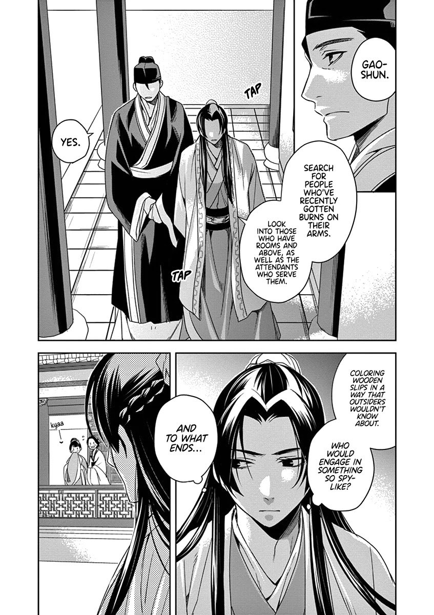 Kusuriya no Hitorigoto ~Maomao no Koukyuu Nazotoki Techou~ chapter 4 page 24