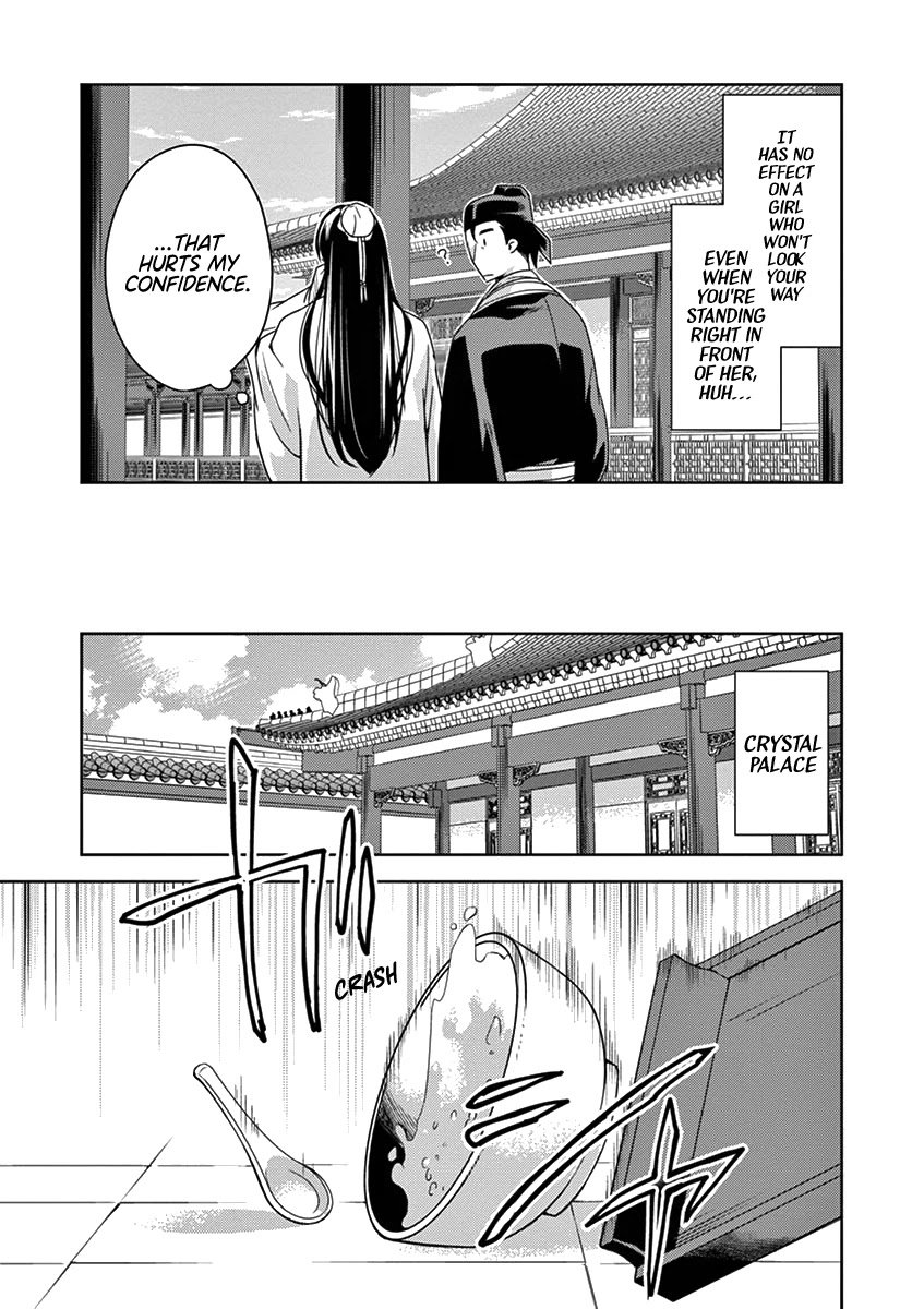 Kusuriya no Hitorigoto ~Maomao no Koukyuu Nazotoki Techou~ chapter 4 page 26