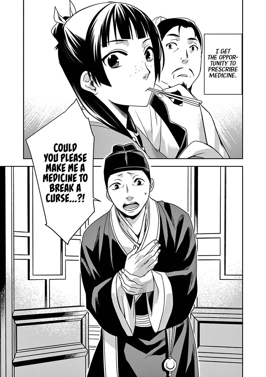 Kusuriya no Hitorigoto ~Maomao no Koukyuu Nazotoki Techou~ chapter 4 page 5