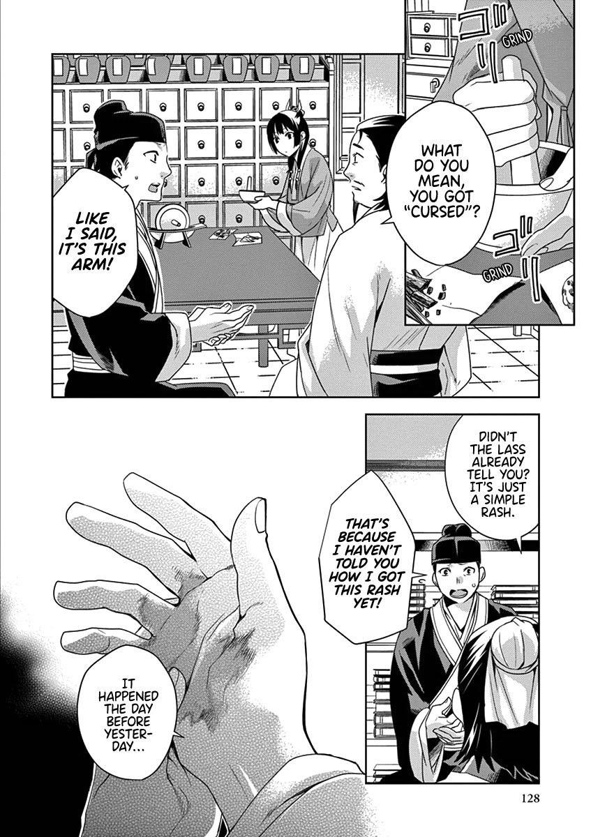 Kusuriya no Hitorigoto ~Maomao no Koukyuu Nazotoki Techou~ chapter 4 page 6