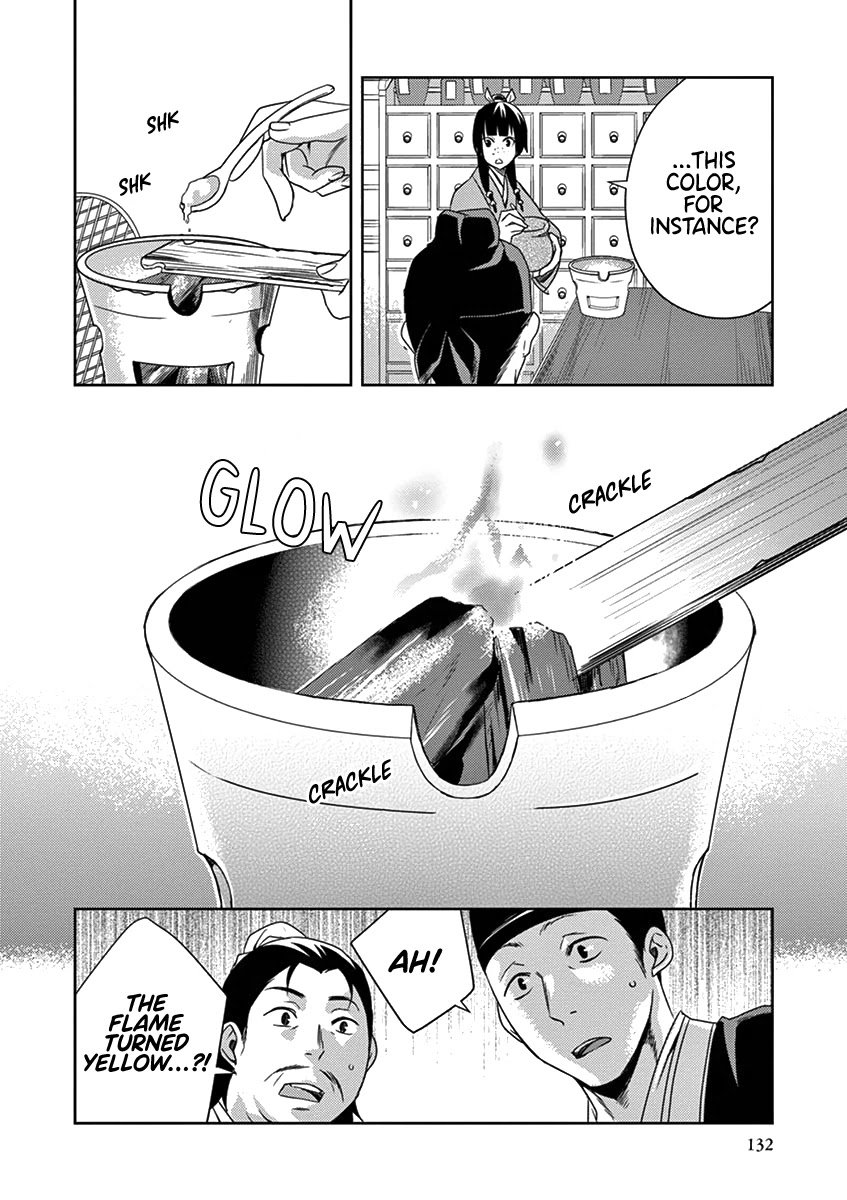 Kusuriya no Hitorigoto ~Maomao no Koukyuu Nazotoki Techou~ chapter 4 page 9