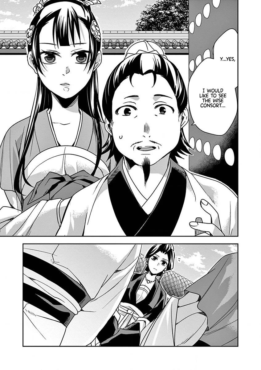 Kusuriya no Hitorigoto ~Maomao no Koukyuu Nazotoki Techou~ chapter 40 page 13