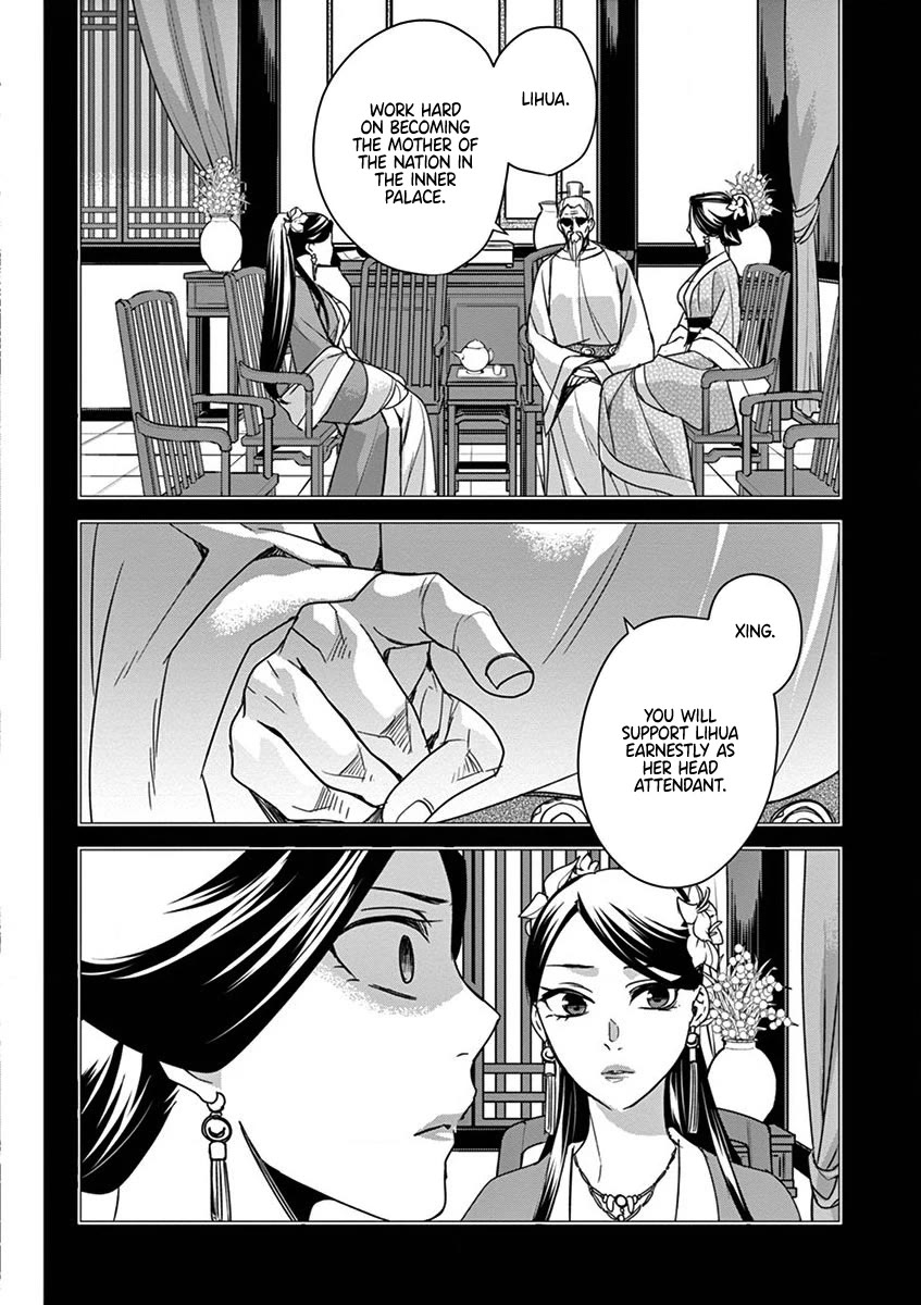 Kusuriya no Hitorigoto ~Maomao no Koukyuu Nazotoki Techou~ chapter 40 page 18