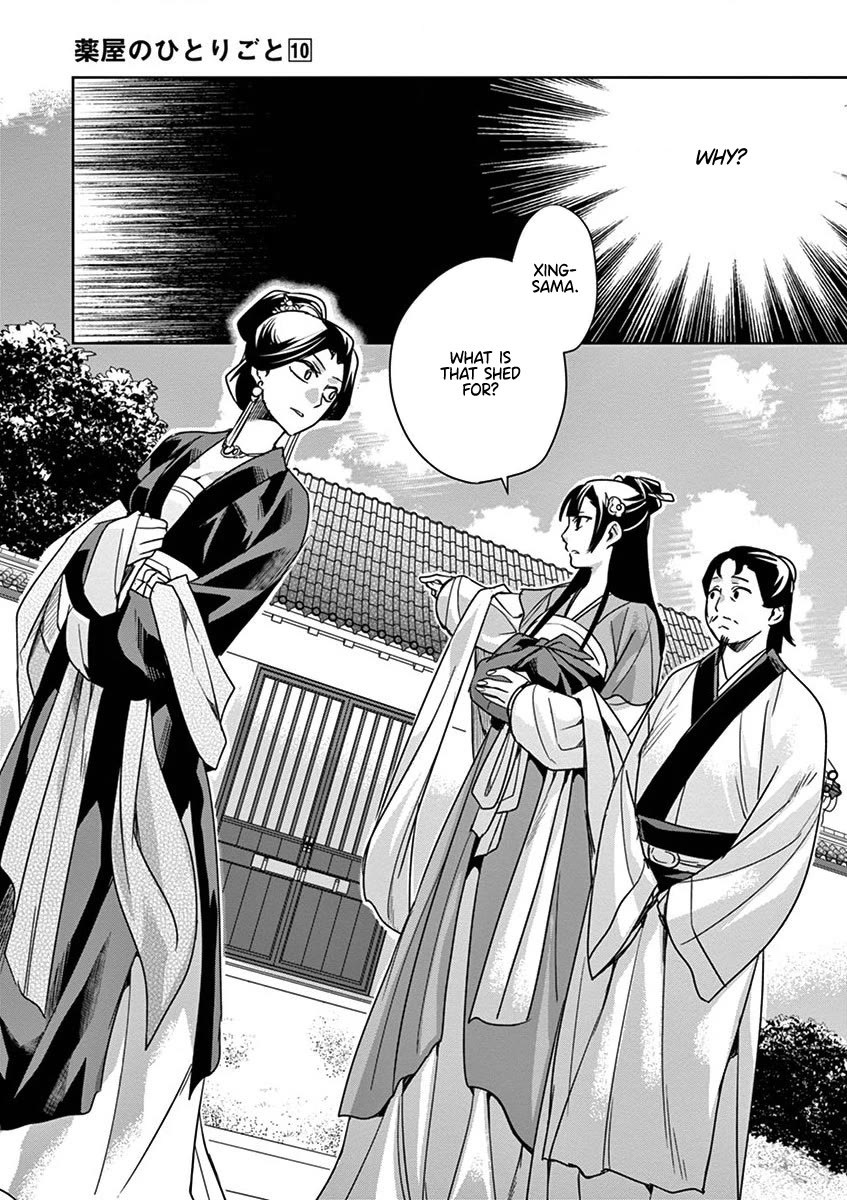 Kusuriya no Hitorigoto ~Maomao no Koukyuu Nazotoki Techou~ chapter 40 page 19