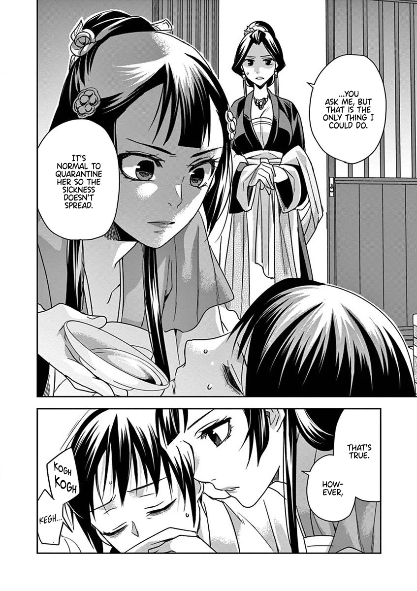 Kusuriya no Hitorigoto ~Maomao no Koukyuu Nazotoki Techou~ chapter 40 page 27