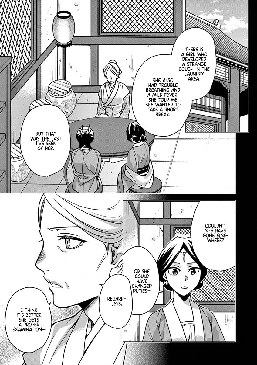 Kusuriya no Hitorigoto ~Maomao no Koukyuu Nazotoki Techou~ chapter 40 page 3