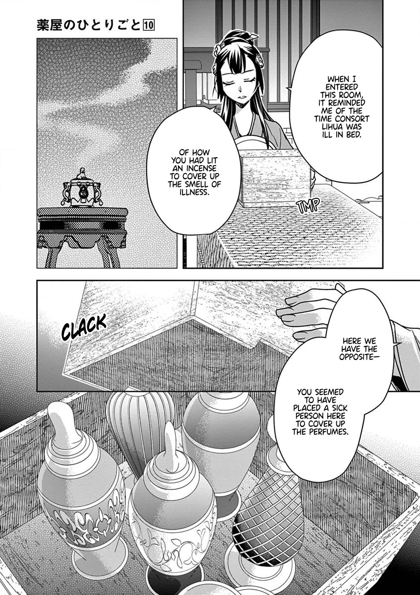 Kusuriya no Hitorigoto ~Maomao no Koukyuu Nazotoki Techou~ chapter 40 page 30
