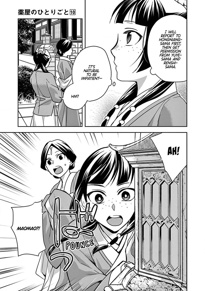 Kusuriya no Hitorigoto ~Maomao no Koukyuu Nazotoki Techou~ chapter 40 page 5