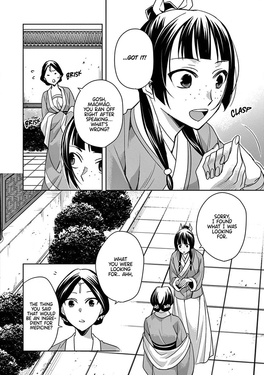 Kusuriya no Hitorigoto ~Maomao no Koukyuu Nazotoki Techou~ chapter 40 page 6