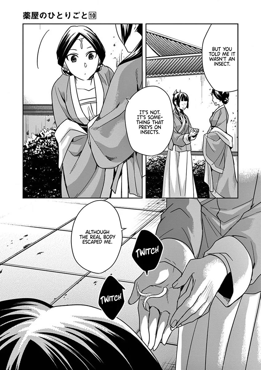 Kusuriya no Hitorigoto ~Maomao no Koukyuu Nazotoki Techou~ chapter 40 page 7