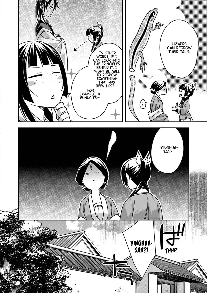 Kusuriya no Hitorigoto ~Maomao no Koukyuu Nazotoki Techou~ chapter 40 page 8