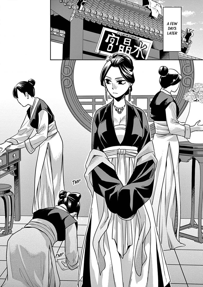 Kusuriya no Hitorigoto ~Maomao no Koukyuu Nazotoki Techou~ chapter 40 page 9