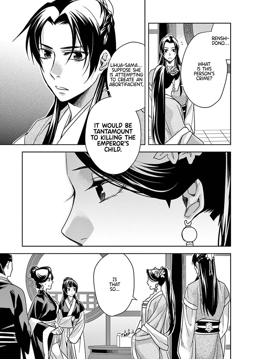 Kusuriya no Hitorigoto ~Maomao no Koukyuu Nazotoki Techou~ chapter 41 page 11