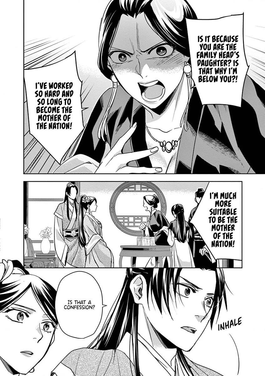 Kusuriya no Hitorigoto ~Maomao no Koukyuu Nazotoki Techou~ chapter 41 page 16