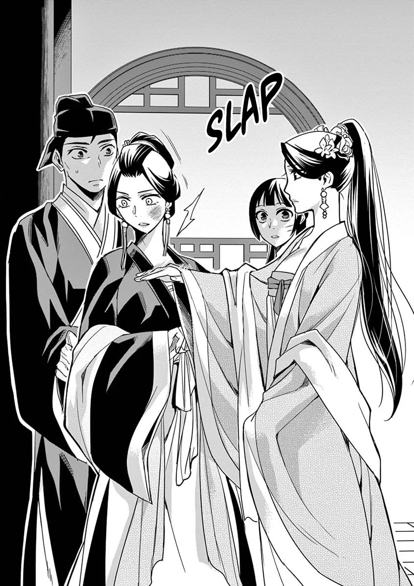 Kusuriya no Hitorigoto ~Maomao no Koukyuu Nazotoki Techou~ chapter 41 page 20