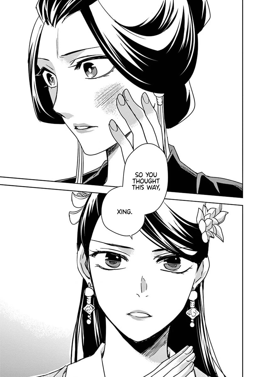 Kusuriya no Hitorigoto ~Maomao no Koukyuu Nazotoki Techou~ chapter 41 page 21