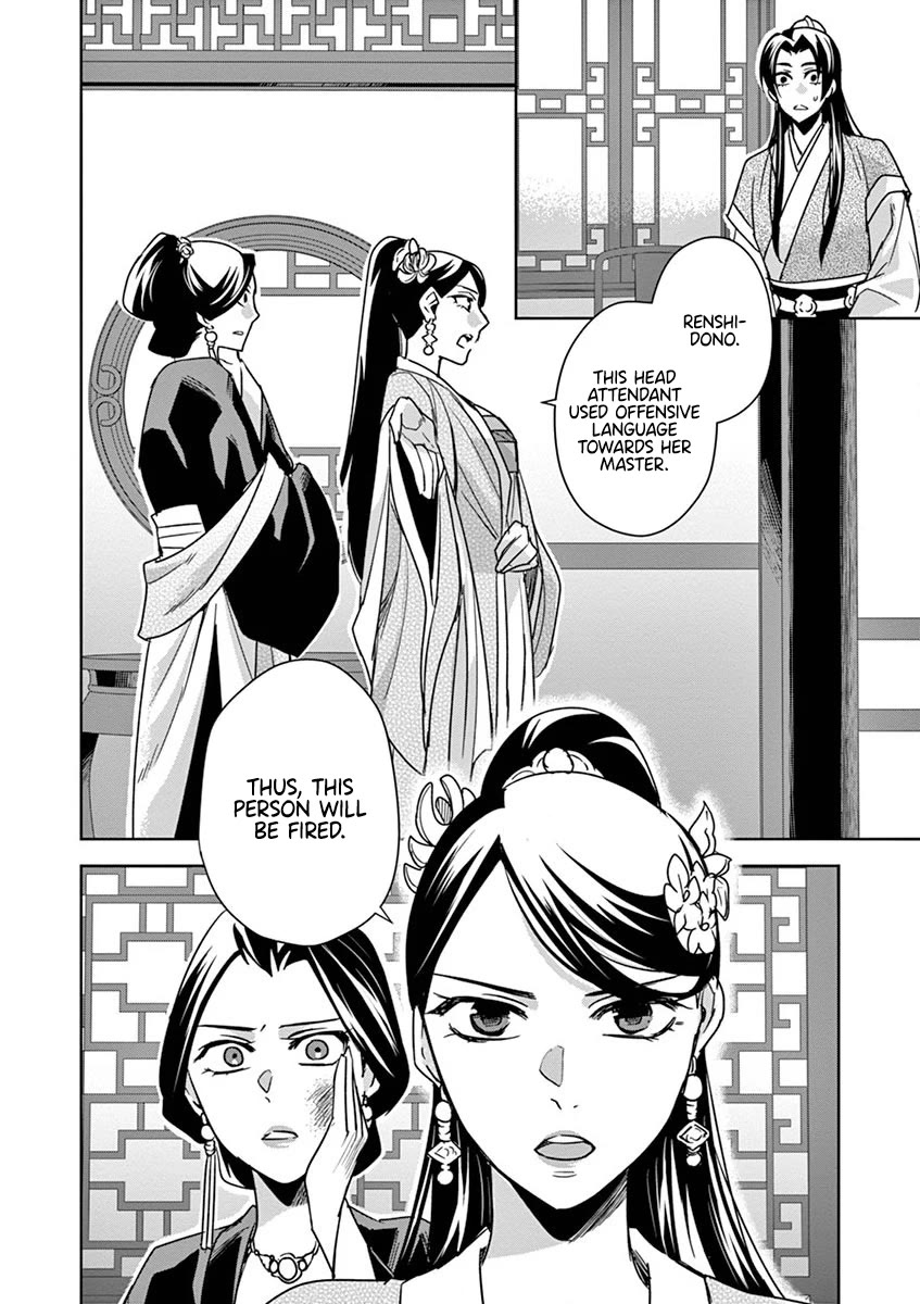 Kusuriya no Hitorigoto ~Maomao no Koukyuu Nazotoki Techou~ chapter 41 page 22