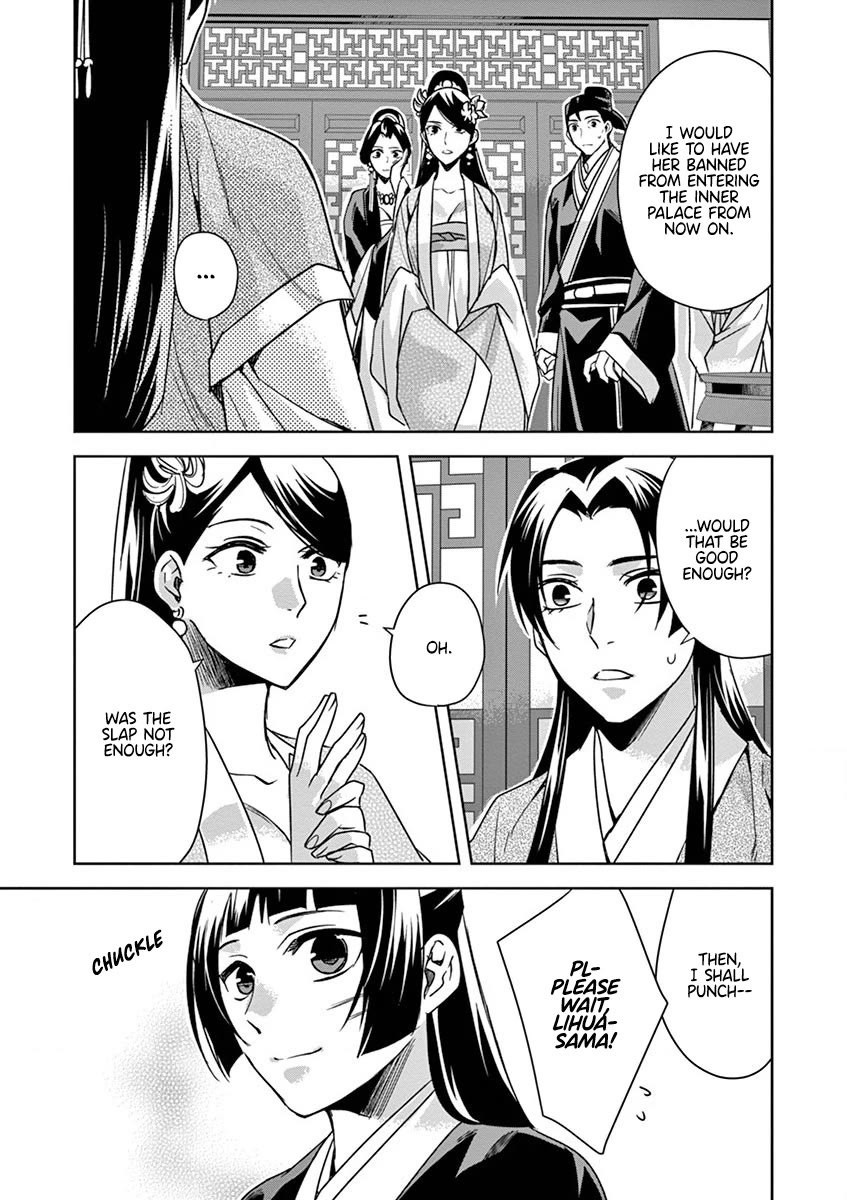 Kusuriya no Hitorigoto ~Maomao no Koukyuu Nazotoki Techou~ chapter 41 page 23