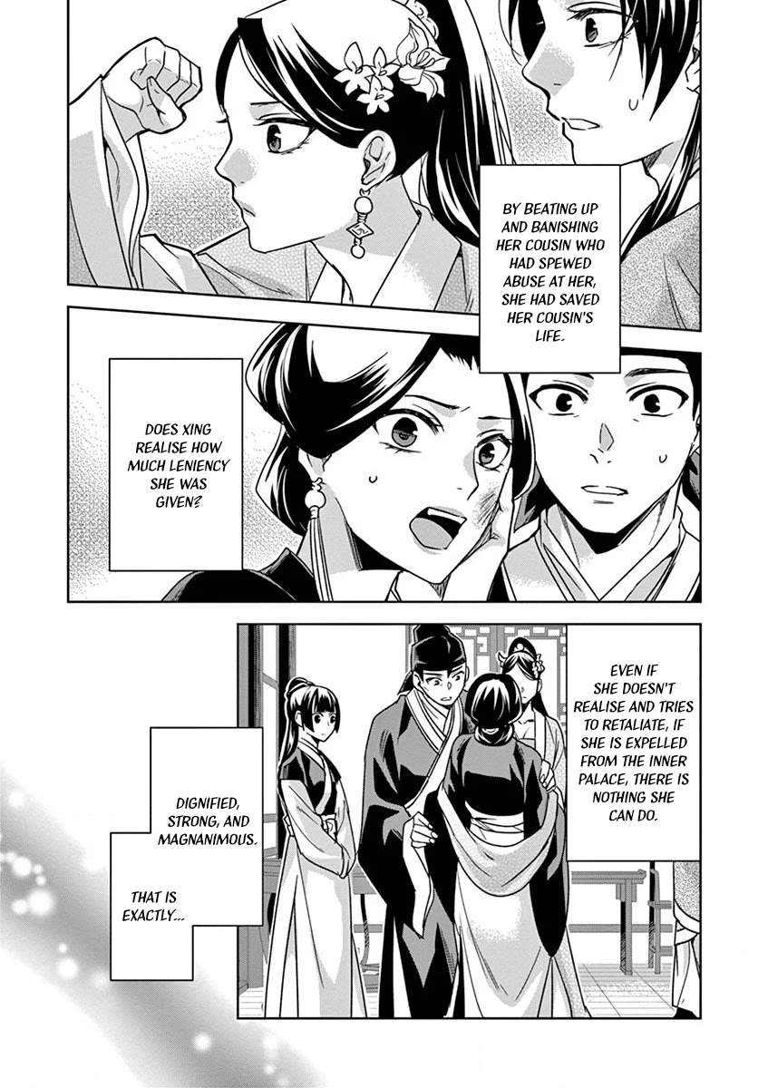 Kusuriya no Hitorigoto ~Maomao no Koukyuu Nazotoki Techou~ chapter 41 page 25