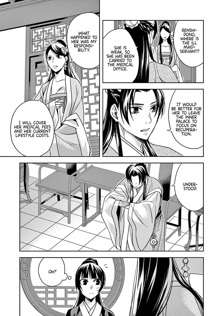 Kusuriya no Hitorigoto ~Maomao no Koukyuu Nazotoki Techou~ chapter 41 page 27