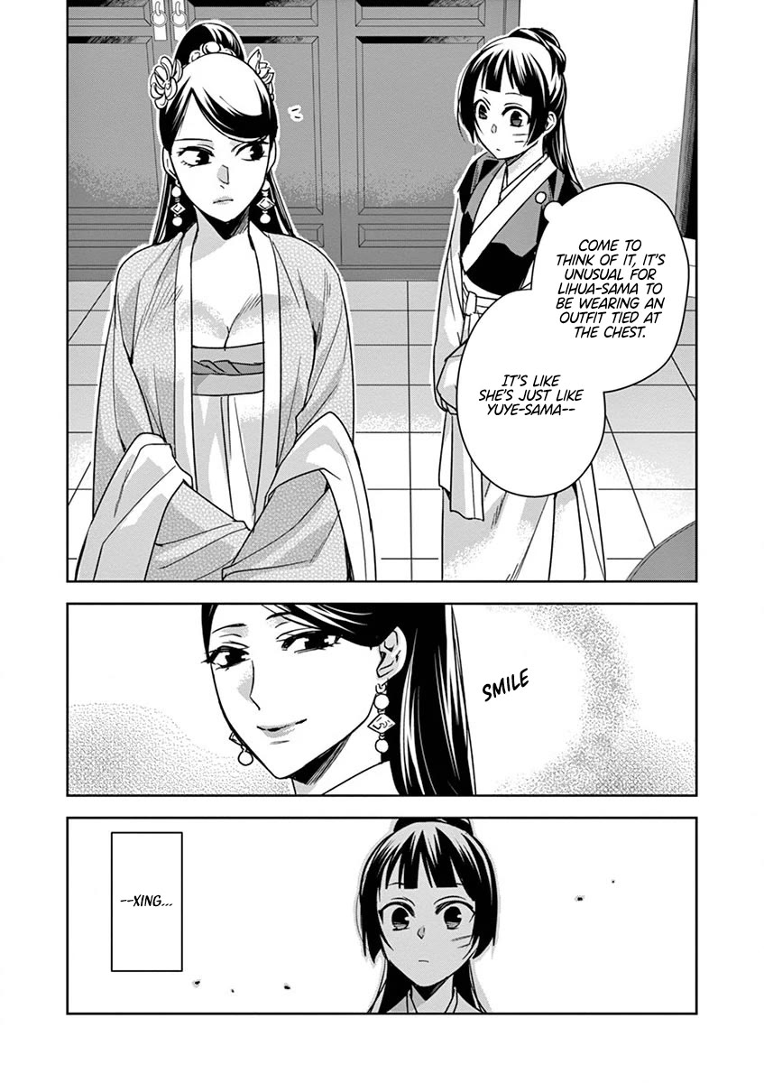 Kusuriya no Hitorigoto ~Maomao no Koukyuu Nazotoki Techou~ chapter 41 page 28