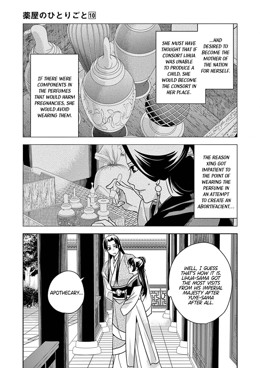 Kusuriya no Hitorigoto ~Maomao no Koukyuu Nazotoki Techou~ chapter 41 page 29