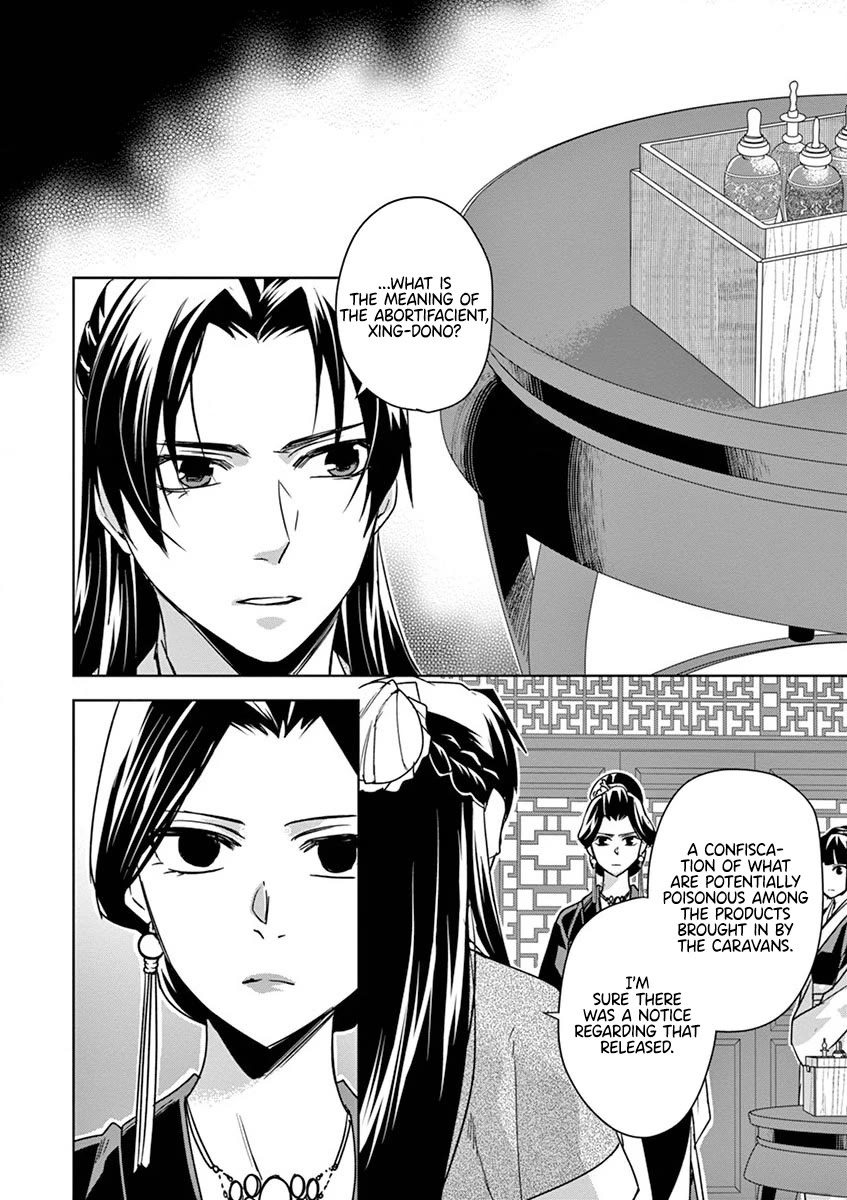 Kusuriya no Hitorigoto ~Maomao no Koukyuu Nazotoki Techou~ chapter 41 page 3