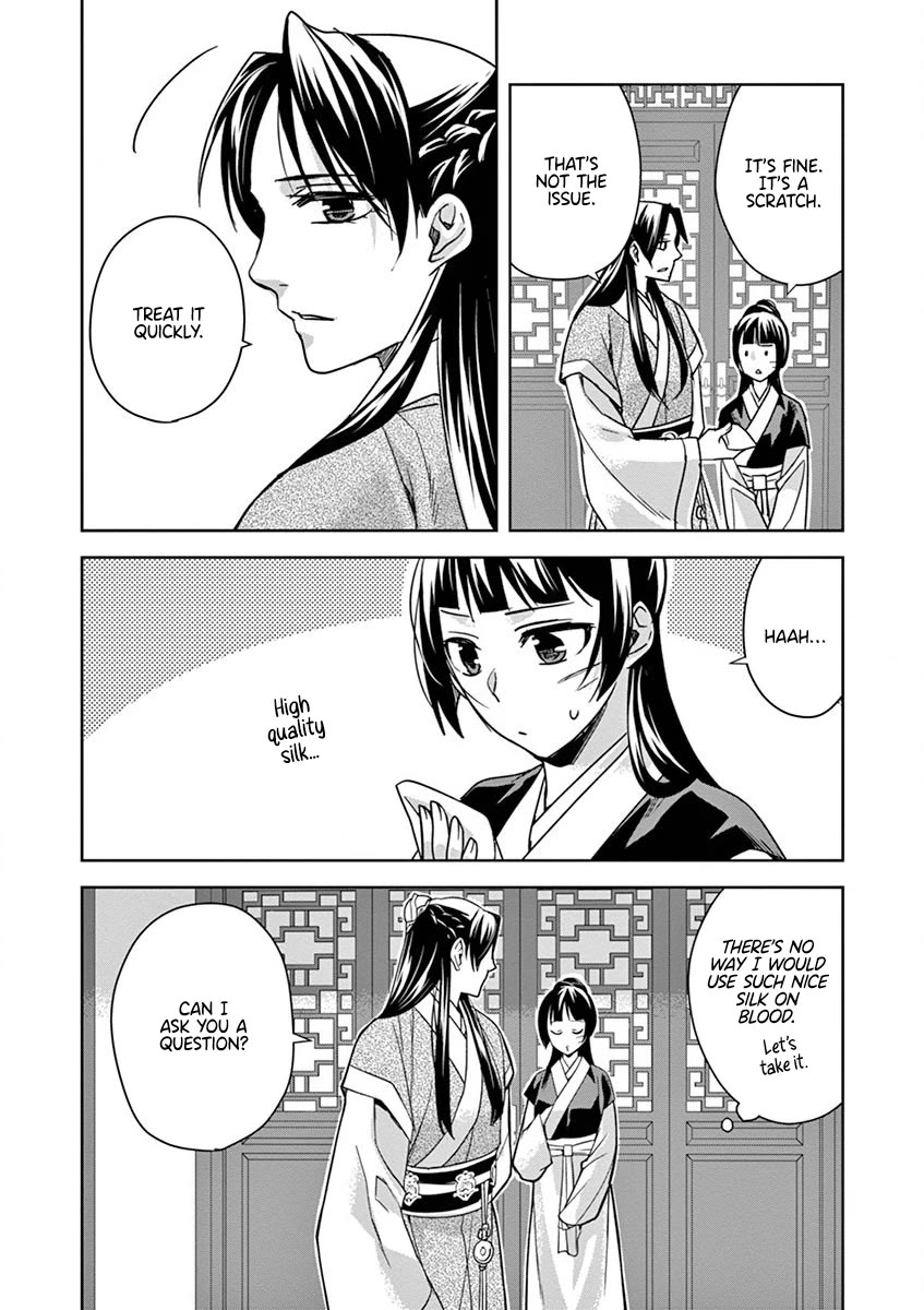 Kusuriya no Hitorigoto ~Maomao no Koukyuu Nazotoki Techou~ chapter 41 page 31