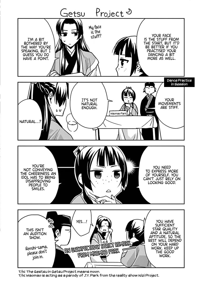 Kusuriya no Hitorigoto ~Maomao no Koukyuu Nazotoki Techou~ chapter 41 page 42