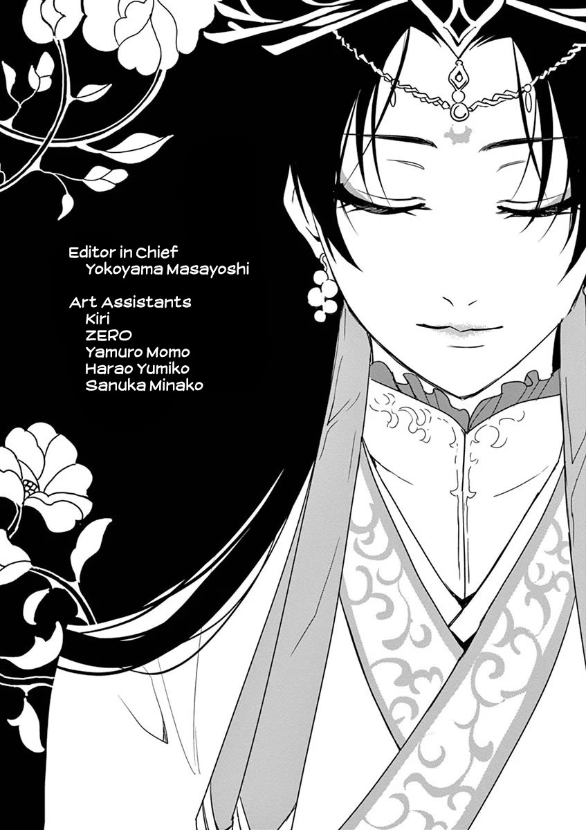 Kusuriya no Hitorigoto ~Maomao no Koukyuu Nazotoki Techou~ chapter 41 page 43