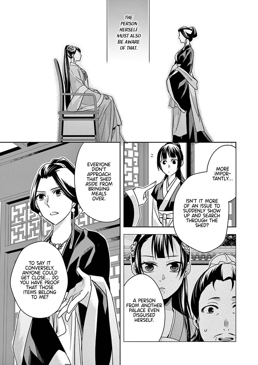 Kusuriya no Hitorigoto ~Maomao no Koukyuu Nazotoki Techou~ chapter 41 page 6
