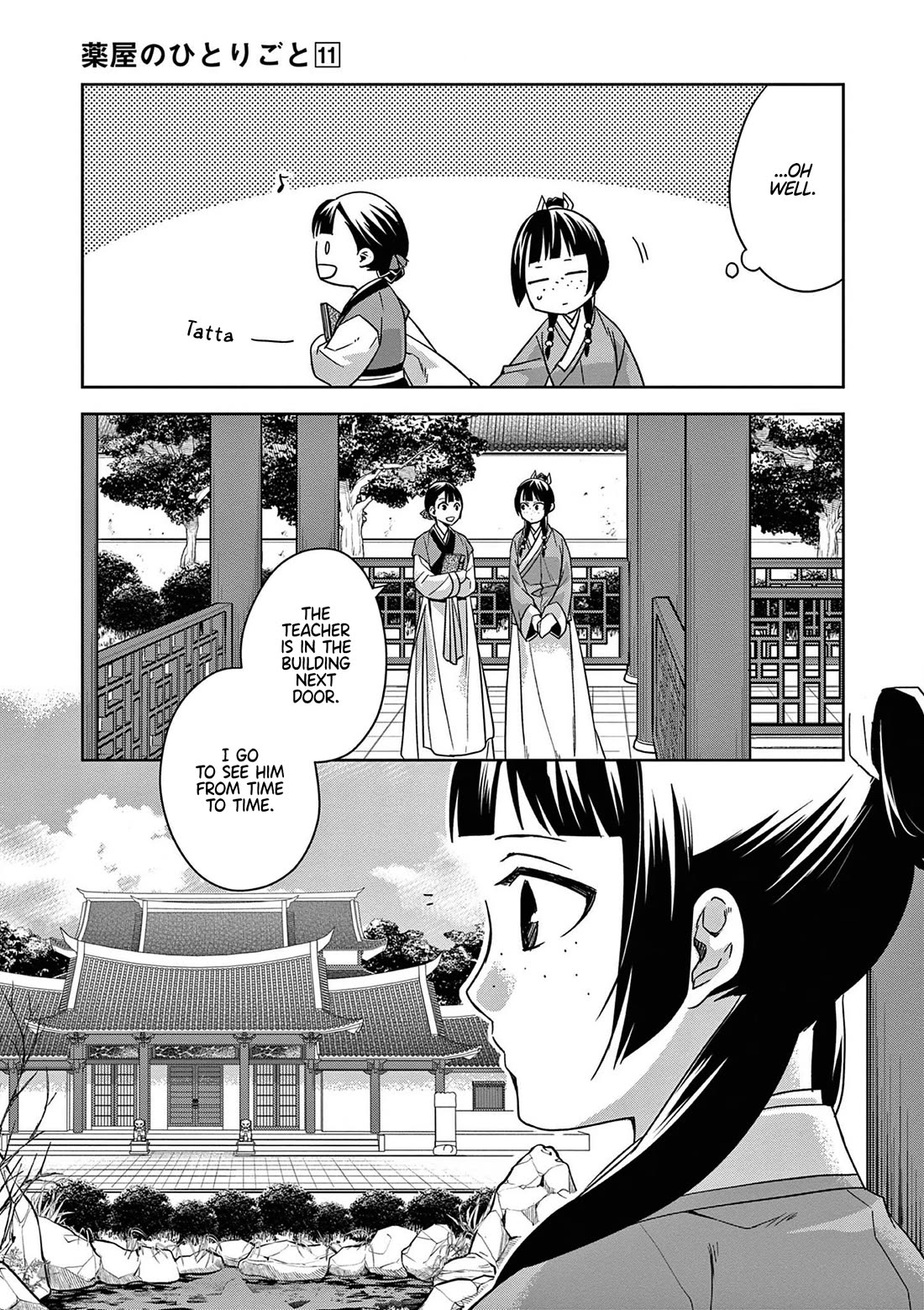 Kusuriya no Hitorigoto ~Maomao no Koukyuu Nazotoki Techou~ chapter 42 page 13