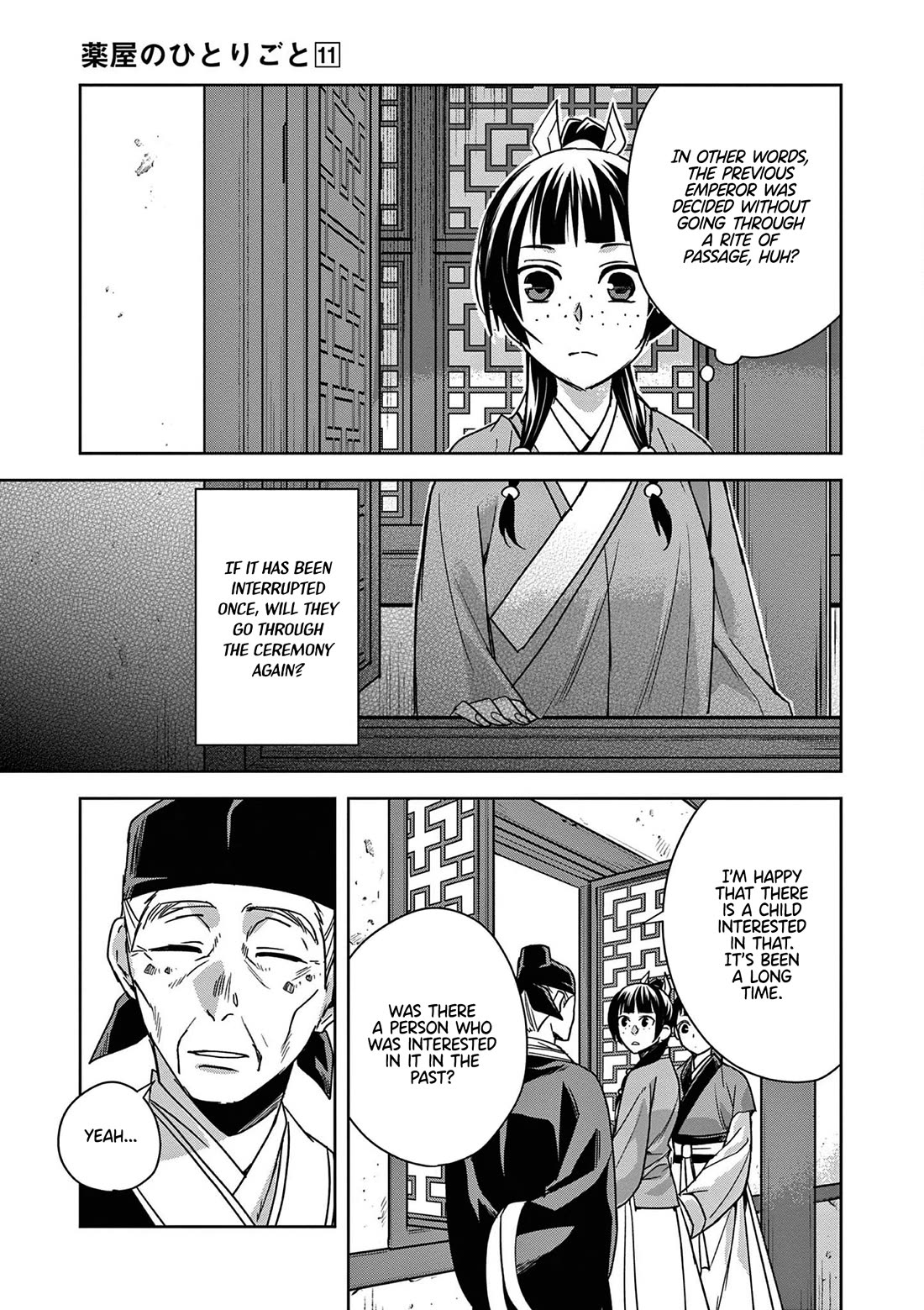 Kusuriya no Hitorigoto ~Maomao no Koukyuu Nazotoki Techou~ chapter 42 page 19