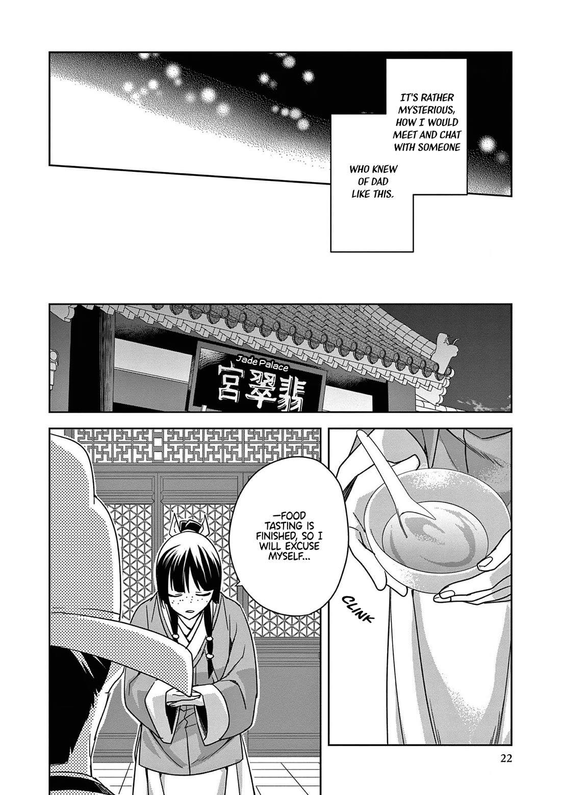 Kusuriya no Hitorigoto ~Maomao no Koukyuu Nazotoki Techou~ chapter 42 page 22