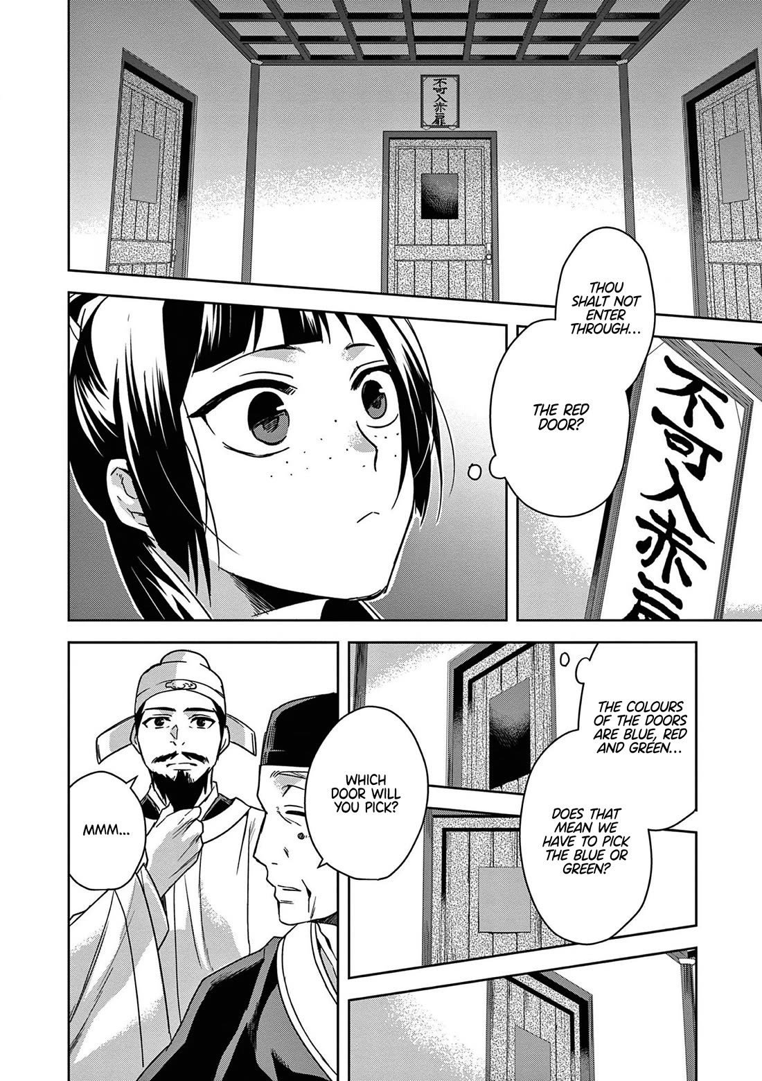 Kusuriya no Hitorigoto ~Maomao no Koukyuu Nazotoki Techou~ chapter 42 page 29