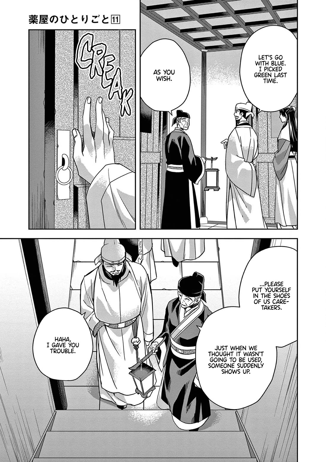 Kusuriya no Hitorigoto ~Maomao no Koukyuu Nazotoki Techou~ chapter 42 page 30