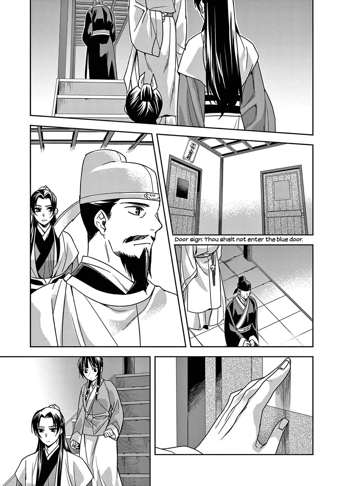 Kusuriya no Hitorigoto ~Maomao no Koukyuu Nazotoki Techou~ chapter 42 page 32