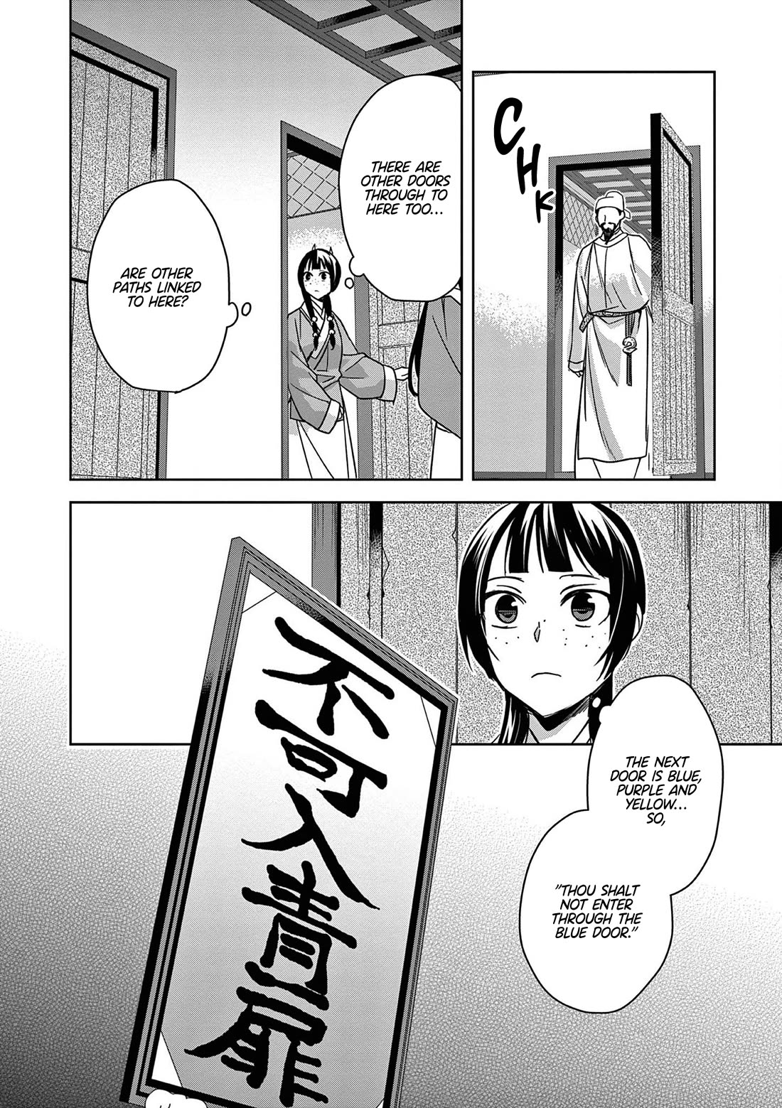 Kusuriya no Hitorigoto ~Maomao no Koukyuu Nazotoki Techou~ chapter 42 page 35