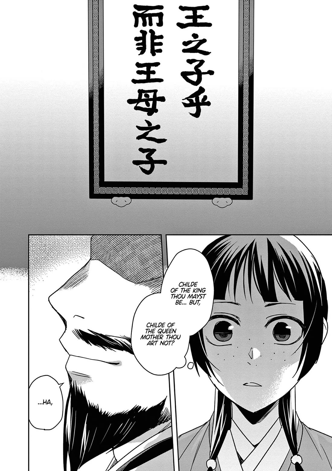 Kusuriya no Hitorigoto ~Maomao no Koukyuu Nazotoki Techou~ chapter 42 page 37