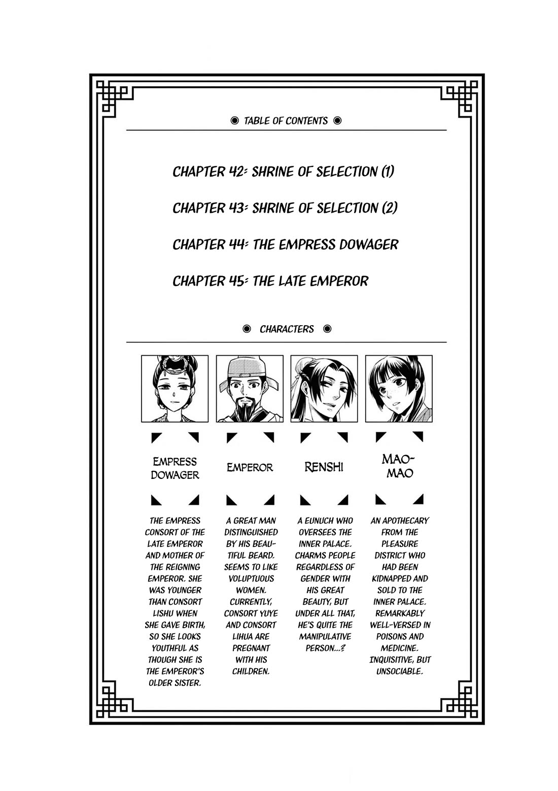 Kusuriya no Hitorigoto ~Maomao no Koukyuu Nazotoki Techou~ chapter 42 page 6