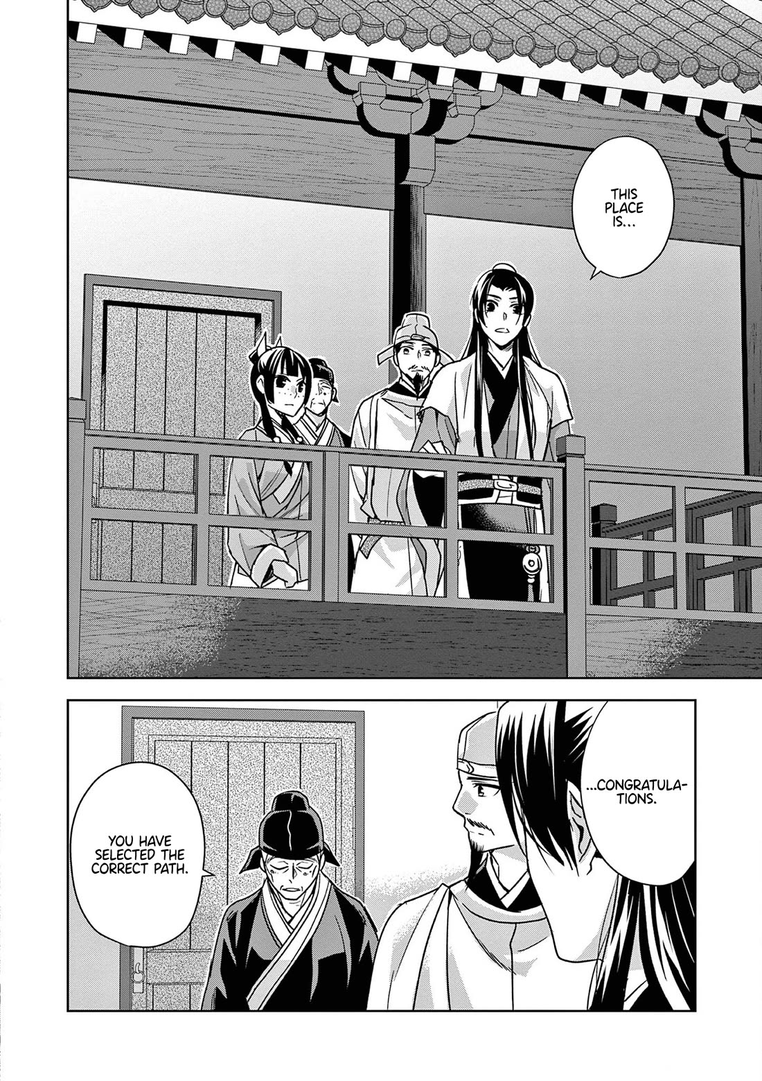 Kusuriya no Hitorigoto ~Maomao no Koukyuu Nazotoki Techou~ chapter 43 page 19