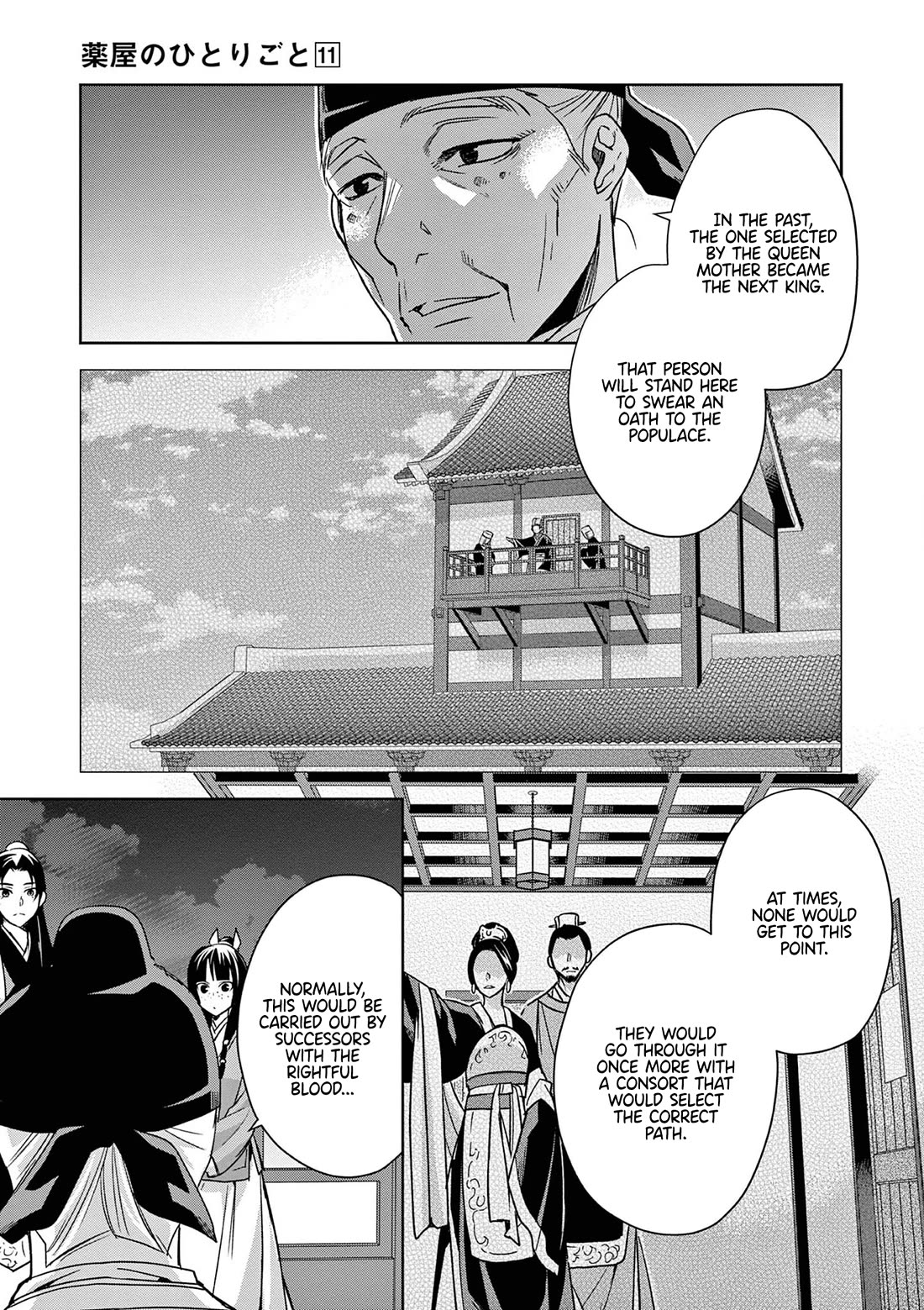 Kusuriya no Hitorigoto ~Maomao no Koukyuu Nazotoki Techou~ chapter 43 page 20