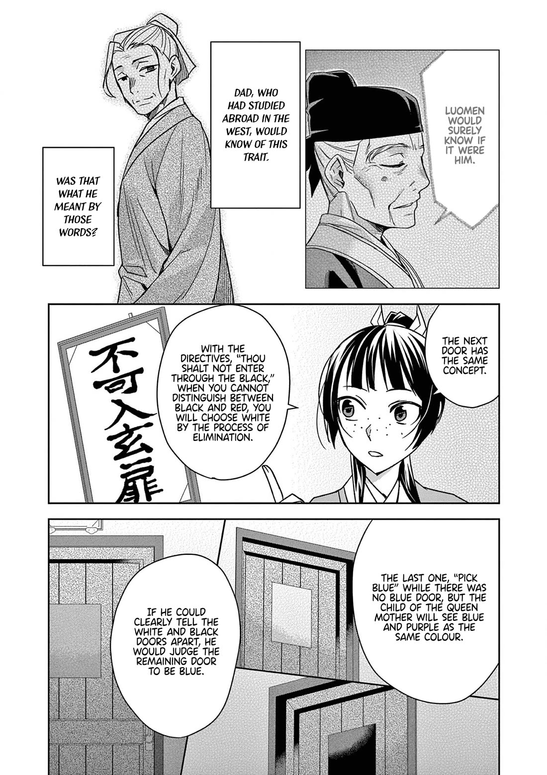 Kusuriya no Hitorigoto ~Maomao no Koukyuu Nazotoki Techou~ chapter 43 page 26