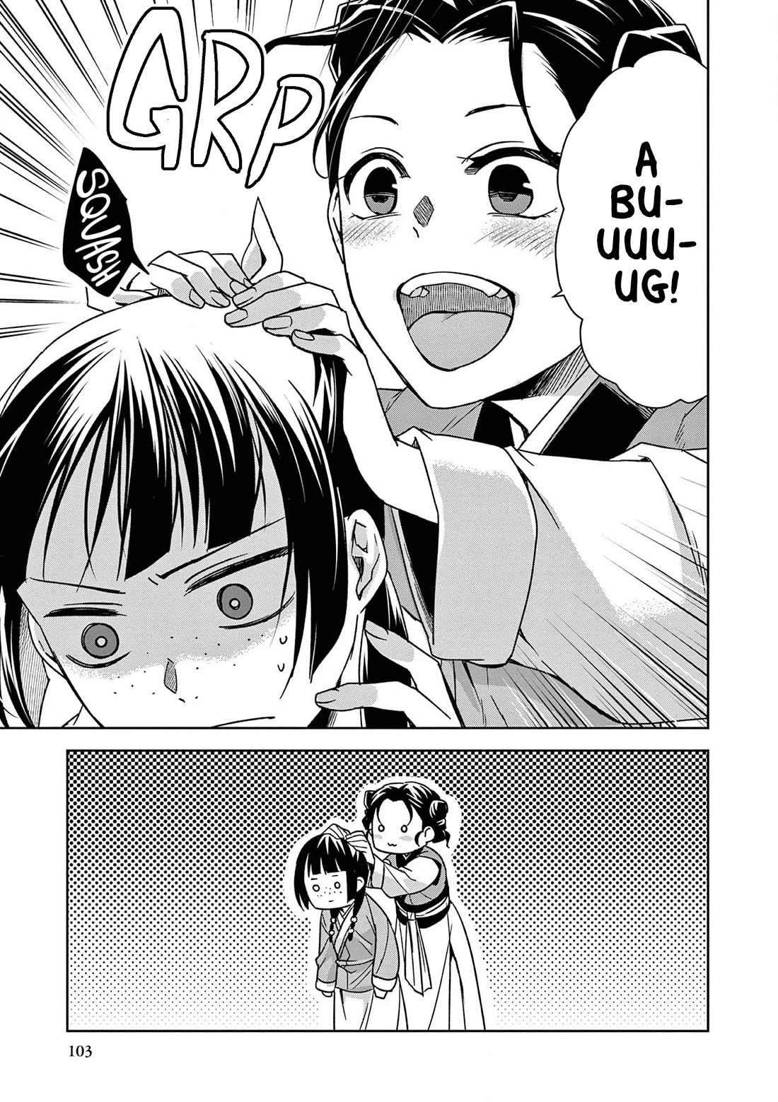 Kusuriya no Hitorigoto ~Maomao no Koukyuu Nazotoki Techou~ chapter 44 page 14