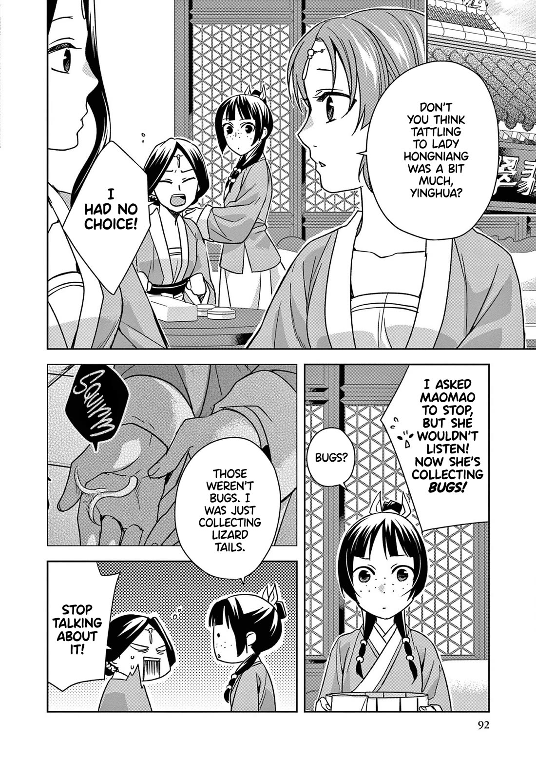 Kusuriya no Hitorigoto ~Maomao no Koukyuu Nazotoki Techou~ chapter 44 page 3