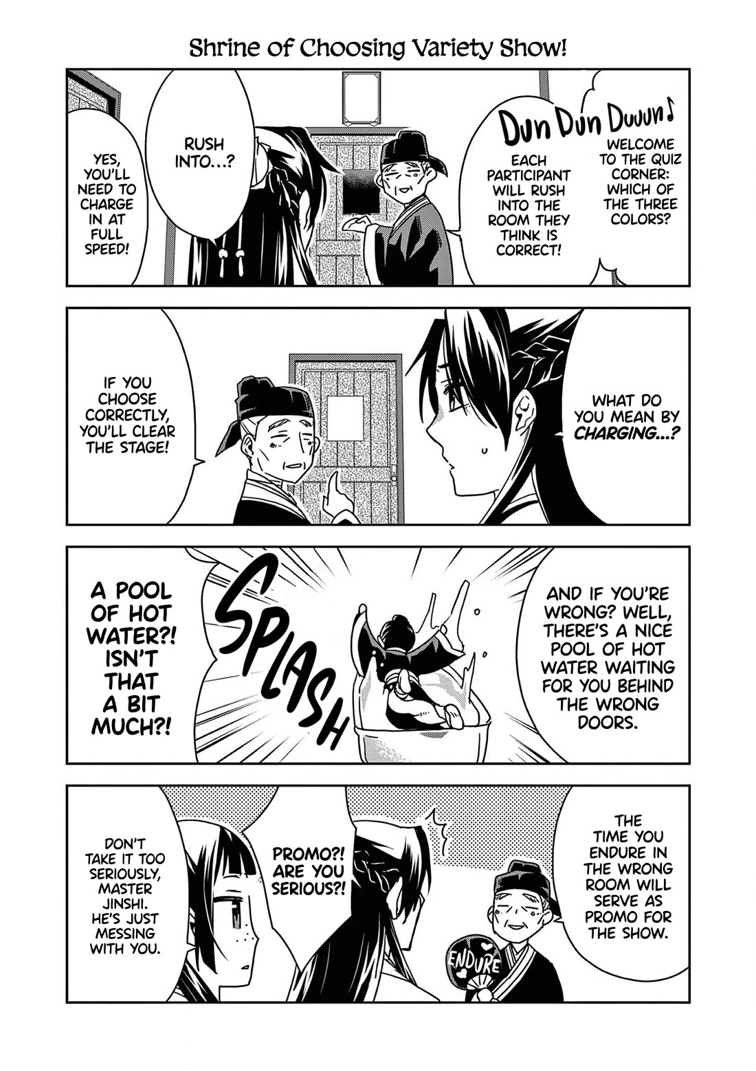 Kusuriya no Hitorigoto ~Maomao no Koukyuu Nazotoki Techou~ chapter 45.5 page 1